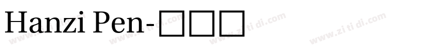 Hanzi Pen字体转换